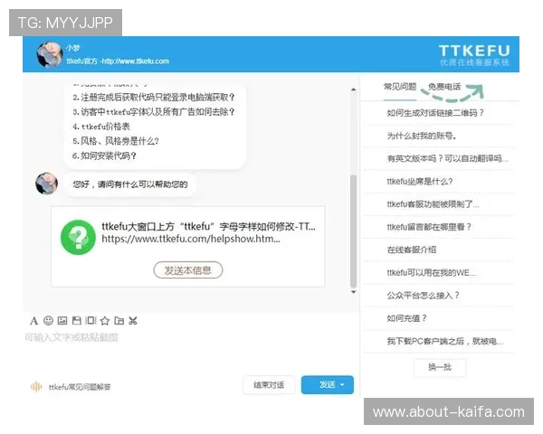凯发K8注册平台注册遇到问题如何快速联系客服解决