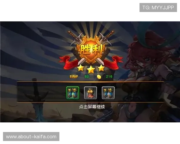 凯发旗舰厅注册平台官网提供全面的游戏攻略与新手入门指南帮助玩家快速上手