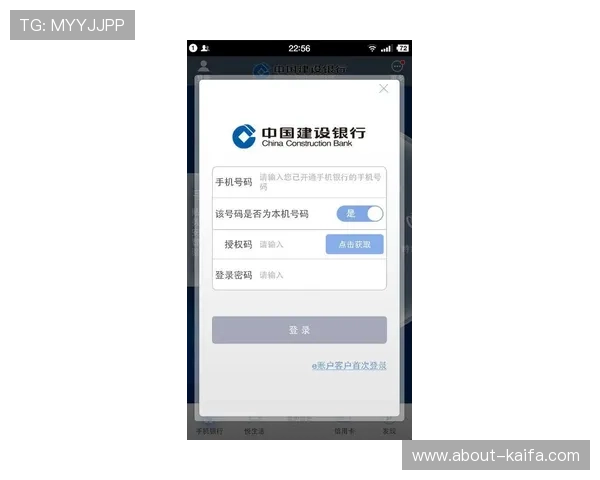 凯发手机官方客户端下载安装过程中遇到的问题及应对技巧分享
