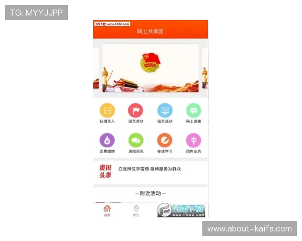 凯发直播注册登录入口在哪里快速找到官方入口的详细指南
